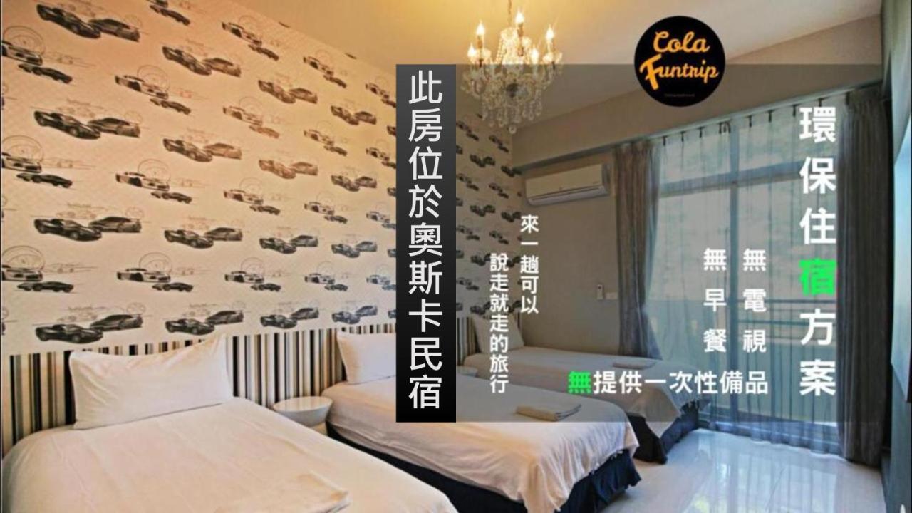 Fun Trip - Little Castle&Oscar B&B T'ai-tung Exterior foto