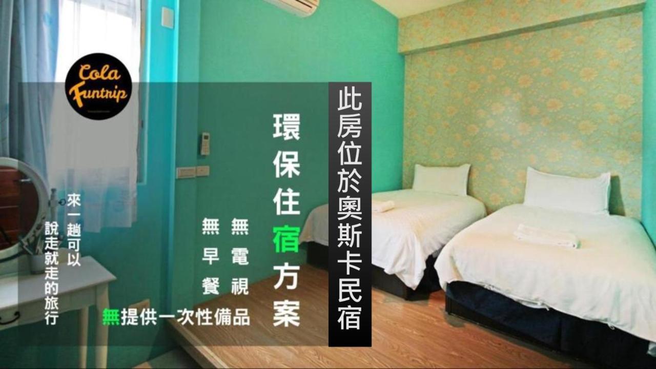 Fun Trip - Little Castle&Oscar B&B T'ai-tung Exterior foto